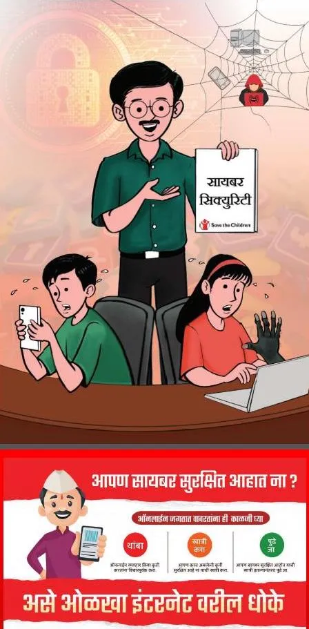 Cover of the Cyber Safety comic book